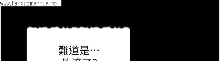 韩国漫画岳母为何那样韩漫_岳母为何那样-第110话-威胁与服从在线免费阅读-韩国漫画-第69张图片