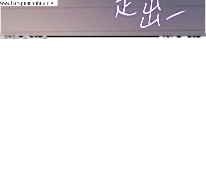 韩国漫画特色新视界韩漫_特色新视界-第46话-与妹妹共枕眠在线免费阅读-韩国漫画-第28张图片