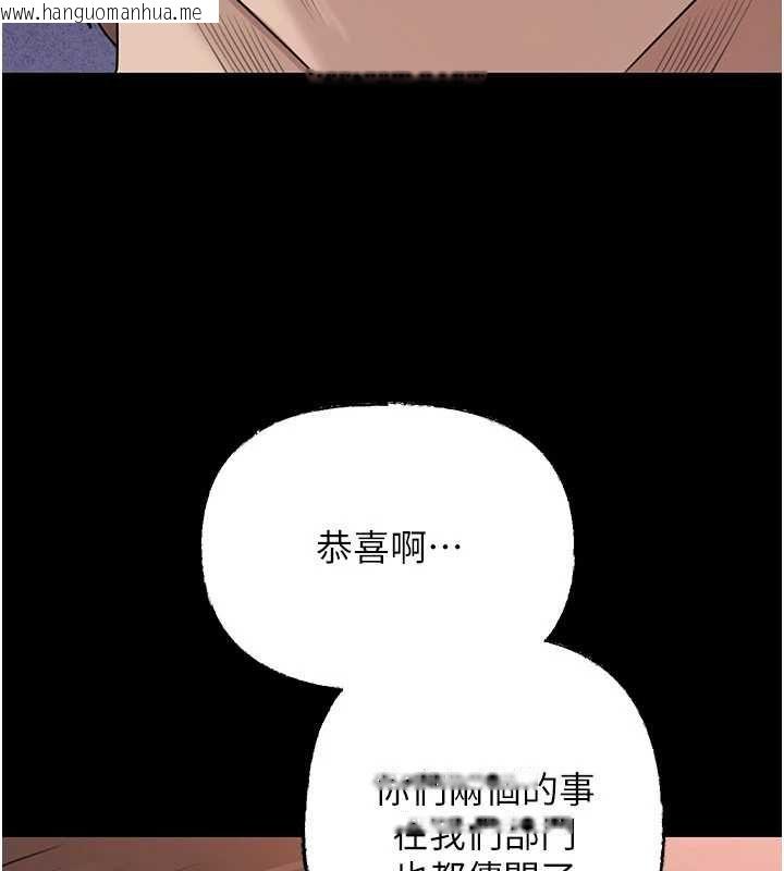 韩国漫画岳母为何那样韩漫_岳母为何那样-第110话-威胁与服从在线免费阅读-韩国漫画-第40张图片