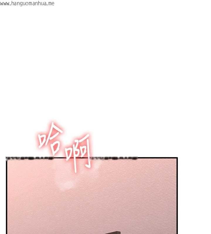韩国漫画玩转学姐韩漫_玩转学姐-第116话-变调的结婚誓言在线免费阅读-韩国漫画-第28张图片