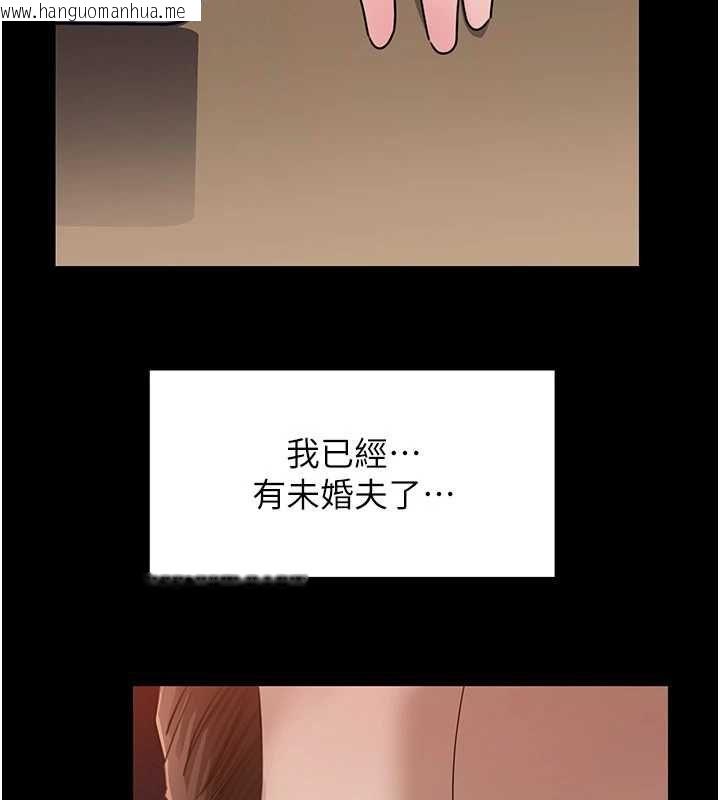 韩国漫画岳母为何那样韩漫_岳母为何那样-第110话-威胁与服从在线免费阅读-韩国漫画-第37张图片