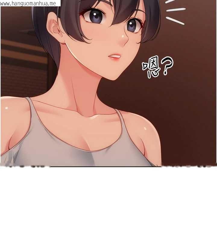 韩国漫画Set-up!排球少女韩漫_Set-up!排球少女-第104话-特别配合妳的喜好在线免费阅读-韩国漫画-第70张图片
