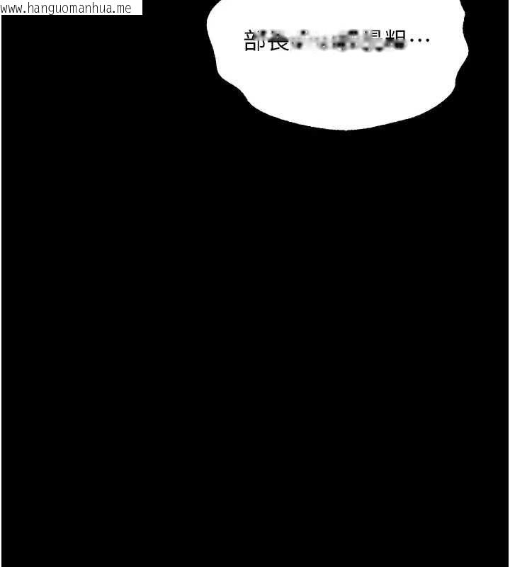 韩国漫画堕落物语2韩漫_堕落物语2-第62话-在夫妻的卧房被轮奸在线免费阅读-韩国漫画-第110张图片