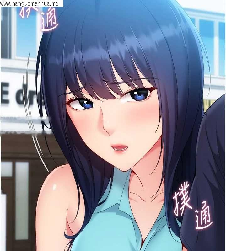 韩国漫画Set-up!排球少女韩漫_Set-up!排球少女-第104话-特别配合妳的喜好在线免费阅读-韩国漫画-第97张图片