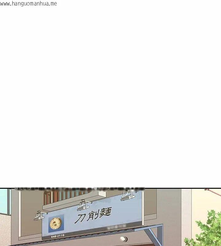 韩国漫画我的专属管家韩漫_我的专属管家-第9话在线免费阅读-韩国漫画-第61张图片