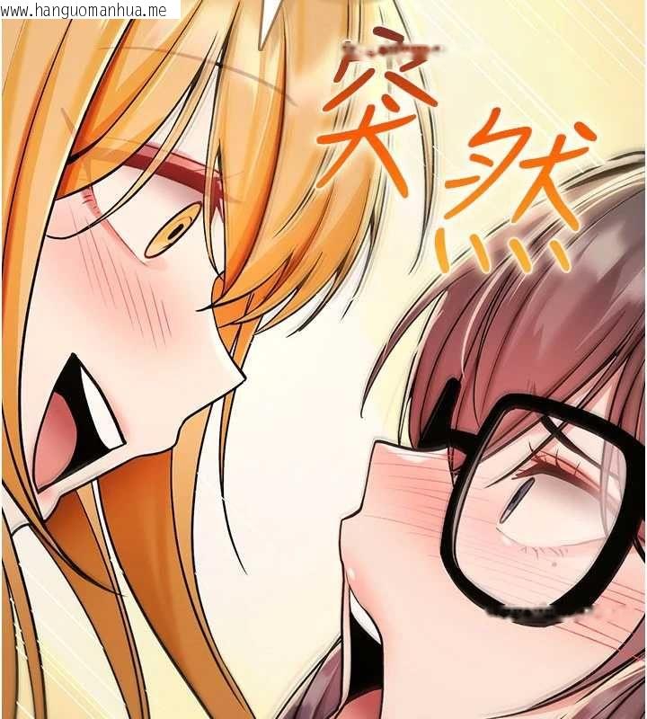 韩国漫画诅咒性转物语韩漫_诅咒性转物语-第35话-沦为玩物的边缘宅梓涵在线免费阅读-韩国漫画-第33张图片