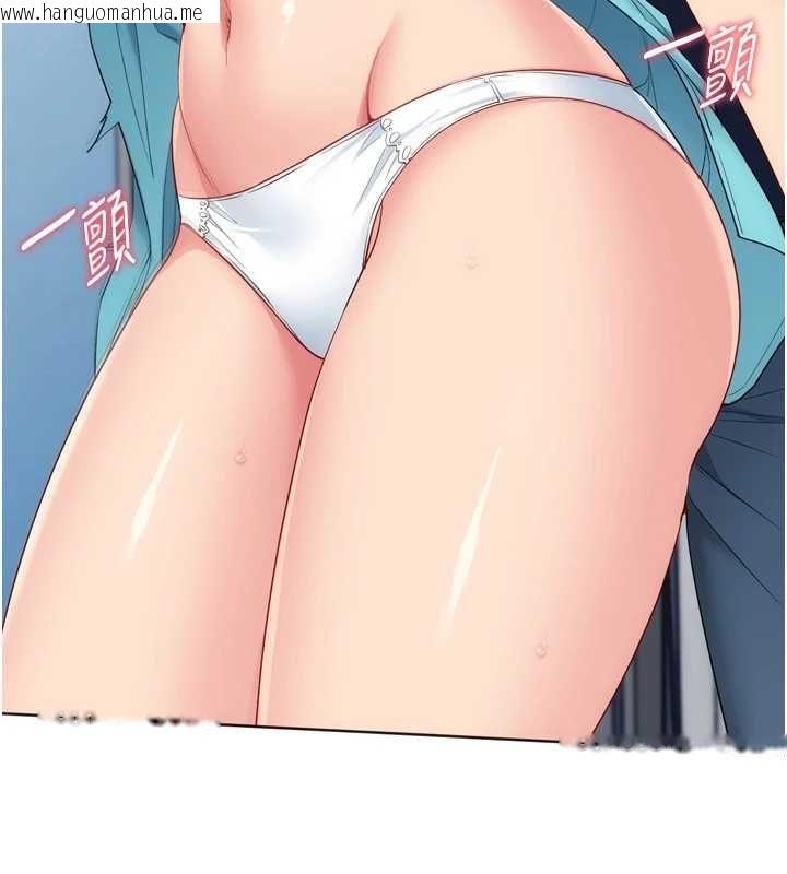韩国漫画Set-up!排球少女韩漫_Set-up!排球少女-第104话-特别配合妳的喜好在线免费阅读-韩国漫画-第147张图片