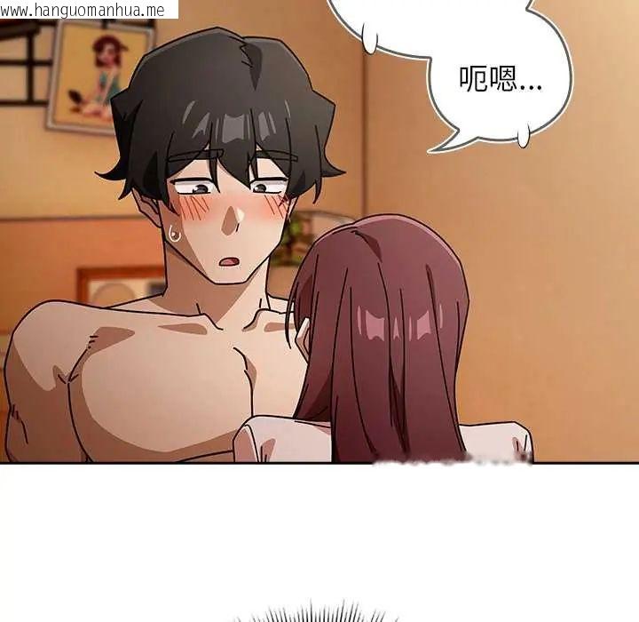 韩国漫画调教开关：第二季韩漫_调教开关：第二季-第44话在线免费阅读-韩国漫画-第12张图片