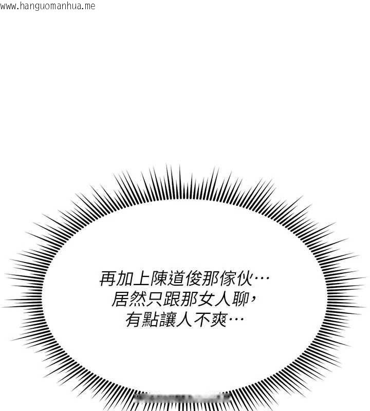 韩国漫画诅咒性转物语韩漫_诅咒性转物语-第35话-沦为玩物的边缘宅梓涵在线免费阅读-韩国漫画-第25张图片