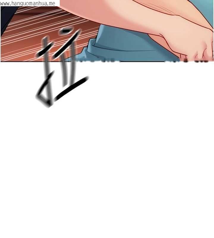韩国漫画Set-up!排球少女韩漫_Set-up!排球少女-第104话-特别配合妳的喜好在线免费阅读-韩国漫画-第85张图片
