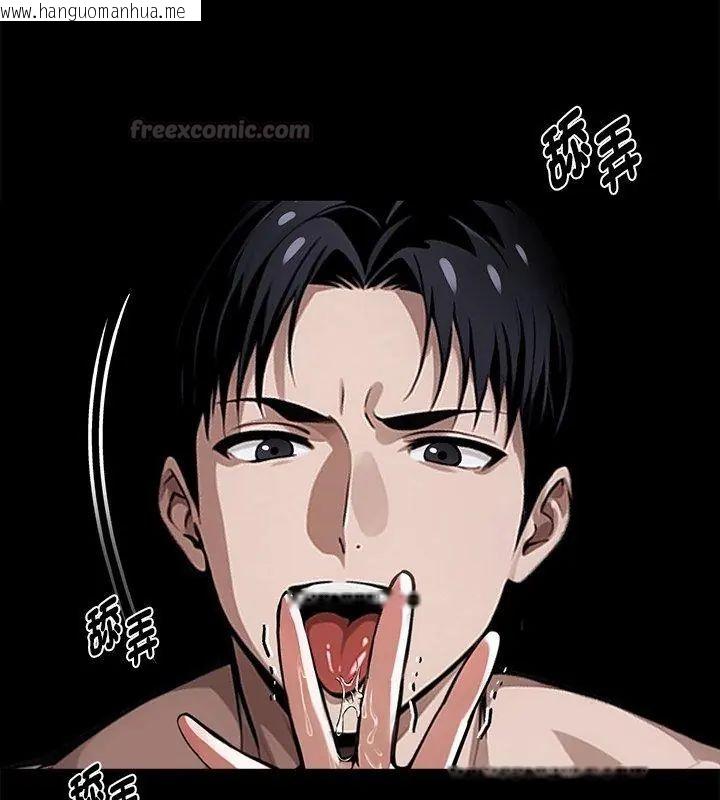 韩国漫画黑道X上班族/我身体里的那个家伙韩漫_黑道X上班族/我身体里的那个家伙-第66话在线免费阅读-韩国漫画-第120张图片
