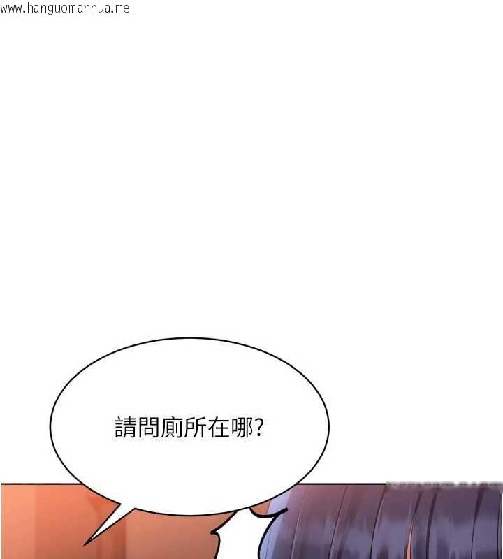 韩国漫画Set-up!排球少女韩漫_Set-up!排球少女-第104话-特别配合妳的喜好在线免费阅读-韩国漫画-第59张图片