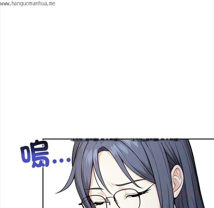韩国漫画大学女生宿舍的秘密韩漫_大学女生宿舍的秘密-第26话在线免费阅读-韩国漫画-第46张图片