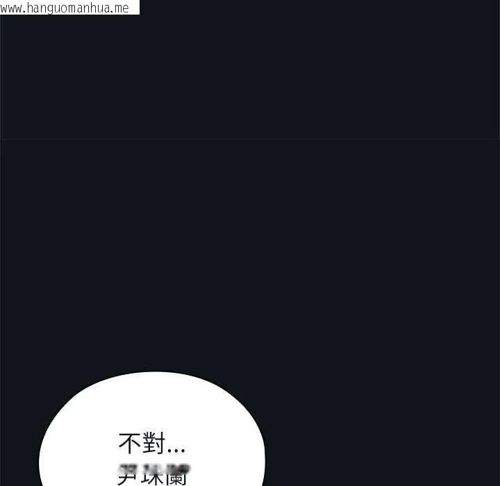 韩国漫画男以稀为贵韩漫_男以稀为贵-第9话在线免费阅读-韩国漫画-第151张图片