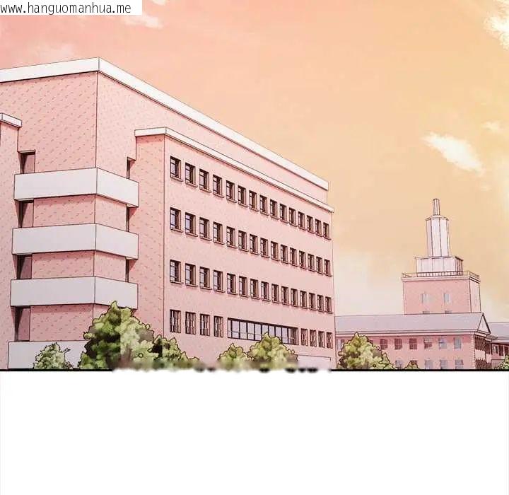 韩国漫画大学女生宿舍的秘密韩漫_大学女生宿舍的秘密-第26话在线免费阅读-韩国漫画-第41张图片