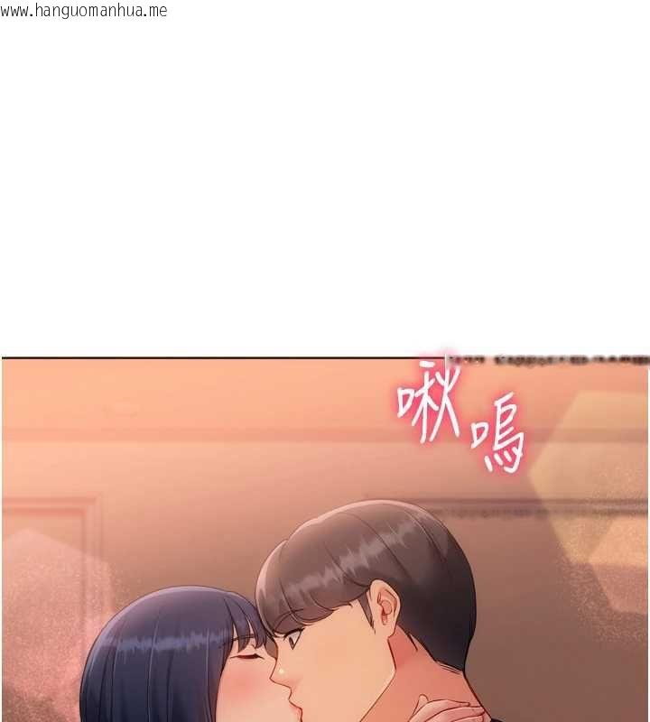 韩国漫画Set-up!排球少女韩漫_Set-up!排球少女-第104话-特别配合妳的喜好在线免费阅读-韩国漫画-第66张图片