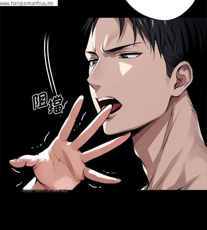 韩国漫画黑道X上班族/我身体里的那个家伙韩漫_黑道X上班族/我身体里的那个家伙-第66话在线免费阅读-韩国漫画-第115张图片