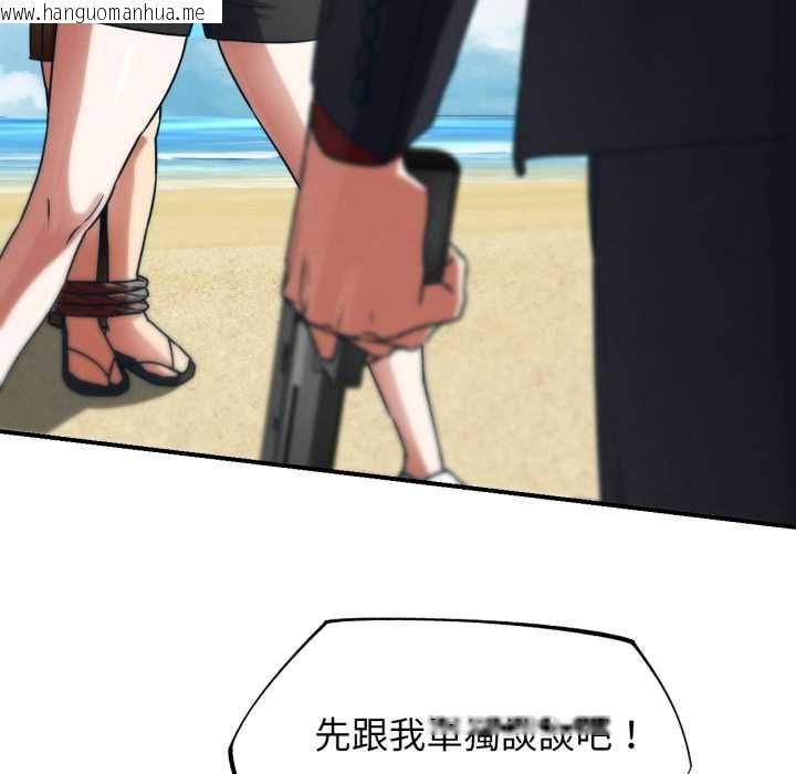 韩国漫画危险同学会韩漫_危险同学会-第124话在线免费阅读-韩国漫画-第53张图片