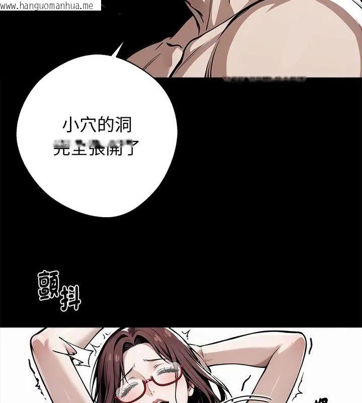 韩国漫画黑道X上班族/我身体里的那个家伙韩漫_黑道X上班族/我身体里的那个家伙-第66话在线免费阅读-韩国漫画-第40张图片