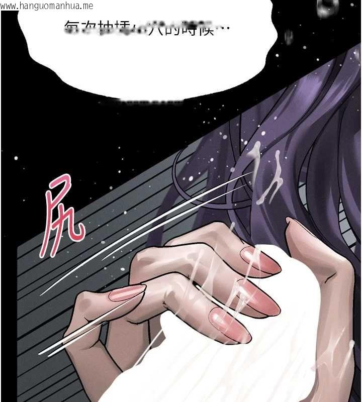 韩国漫画堕落物语2韩漫_堕落物语2-第62话-在夫妻的卧房被轮奸在线免费阅读-韩国漫画-第114张图片