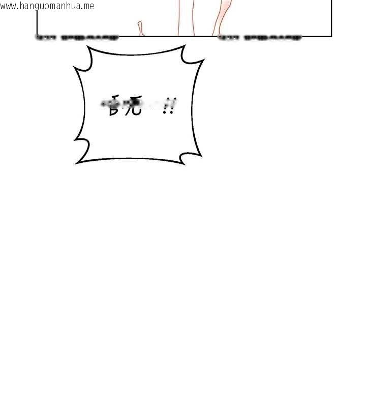 韩国漫画熟女交换计划韩漫_熟女交换计划-第77话-出轨VS近亲性交(?)在线免费阅读-韩国漫画-第87张图片