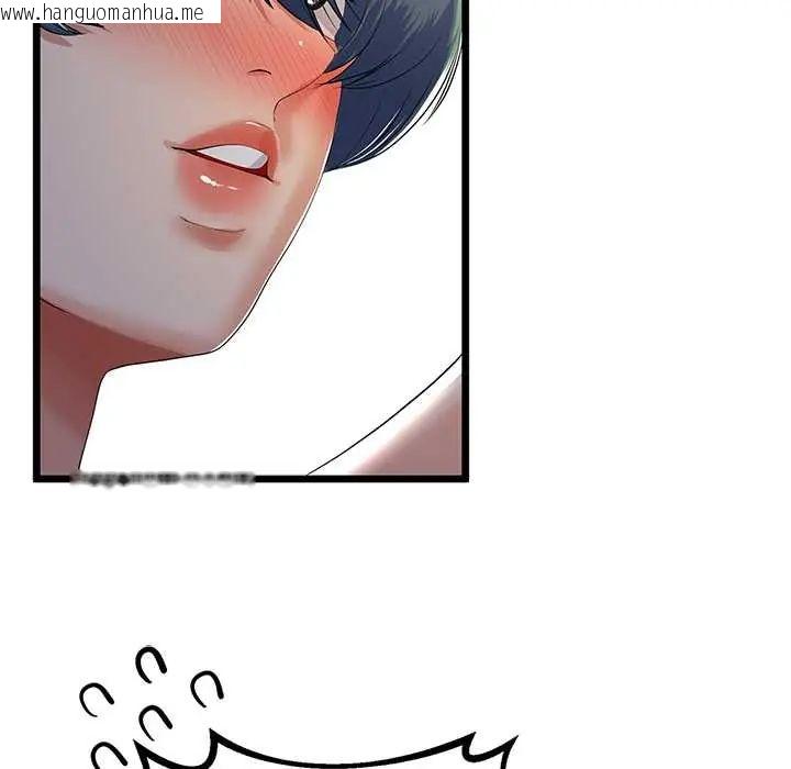 韩国漫画与初恋的意外同居韩漫_与初恋的意外同居-第73话在线免费阅读-韩国漫画-第42张图片