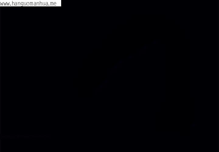 韩国漫画黑道X上班族/我身体里的那个家伙韩漫_黑道X上班族/我身体里的那个家伙-第66话在线免费阅读-韩国漫画-第59张图片