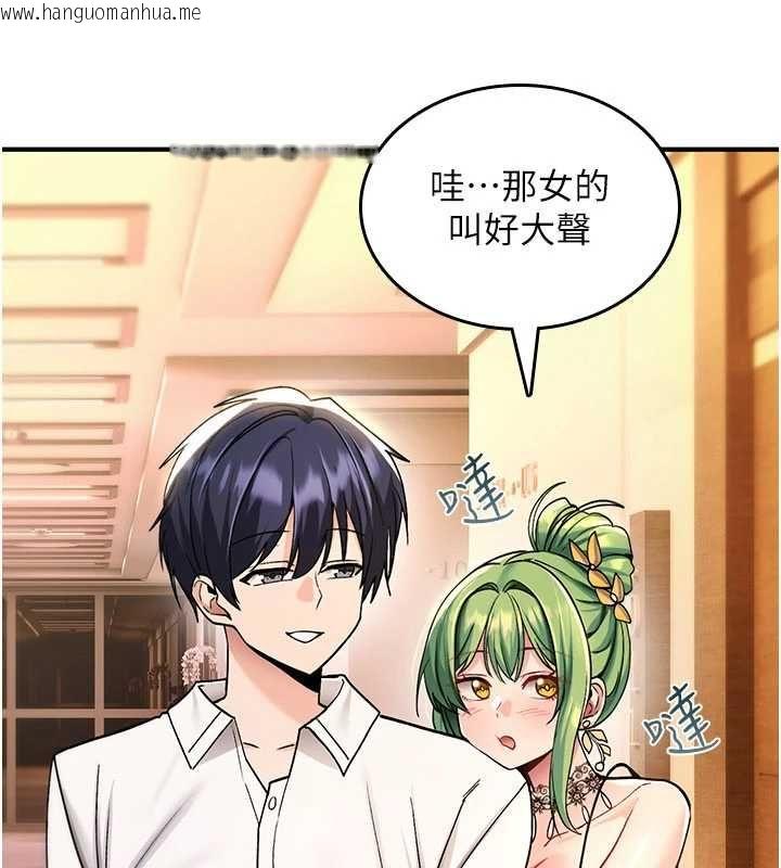 韩国漫画诅咒性转物语韩漫_诅咒性转物语-第35话-沦为玩物的边缘宅梓涵在线免费阅读-韩国漫画-第164张图片