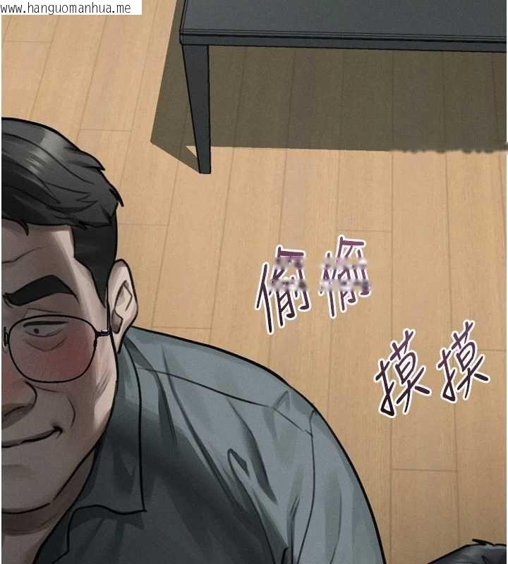 韩国漫画堕落物语2韩漫_堕落物语2-第62话-在夫妻的卧房被轮奸在线免费阅读-韩国漫画-第70张图片