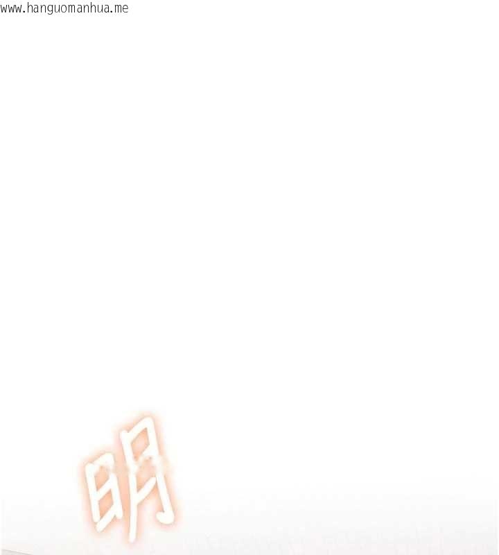 韩国漫画特色新视界韩漫_特色新视界-第46话-与妹妹共枕眠在线免费阅读-韩国漫画-第88张图片