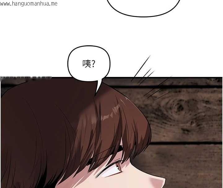 韩国漫画玩转学姐韩漫_玩转学姐-第116话-变调的结婚誓言在线免费阅读-韩国漫画-第156张图片