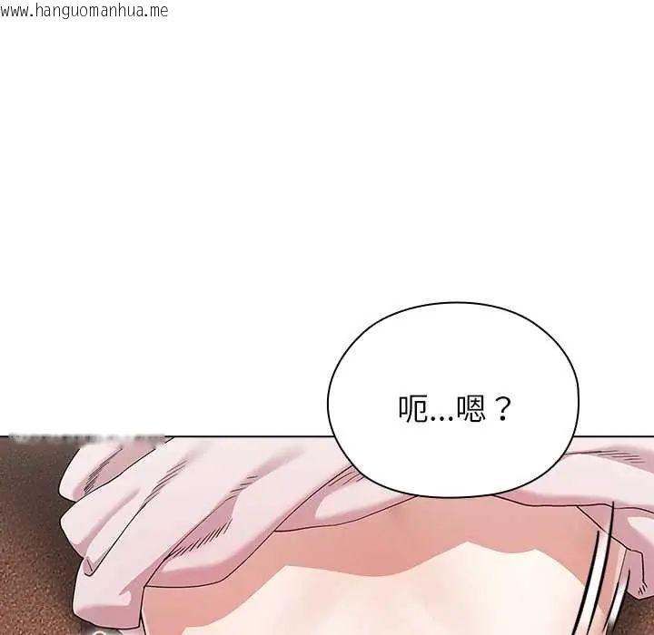 韩国漫画男以稀为贵韩漫_男以稀为贵-第9话在线免费阅读-韩国漫画-第29张图片