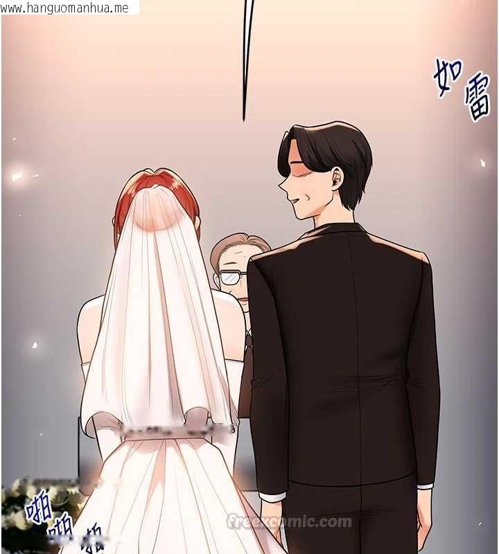 韩国漫画玩转学姐韩漫_玩转学姐-第116话-变调的结婚誓言在线免费阅读-韩国漫画-第45张图片