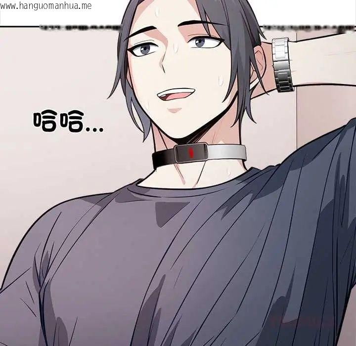 韩国漫画大学女生宿舍的秘密韩漫_大学女生宿舍的秘密-第26话在线免费阅读-韩国漫画-第38张图片