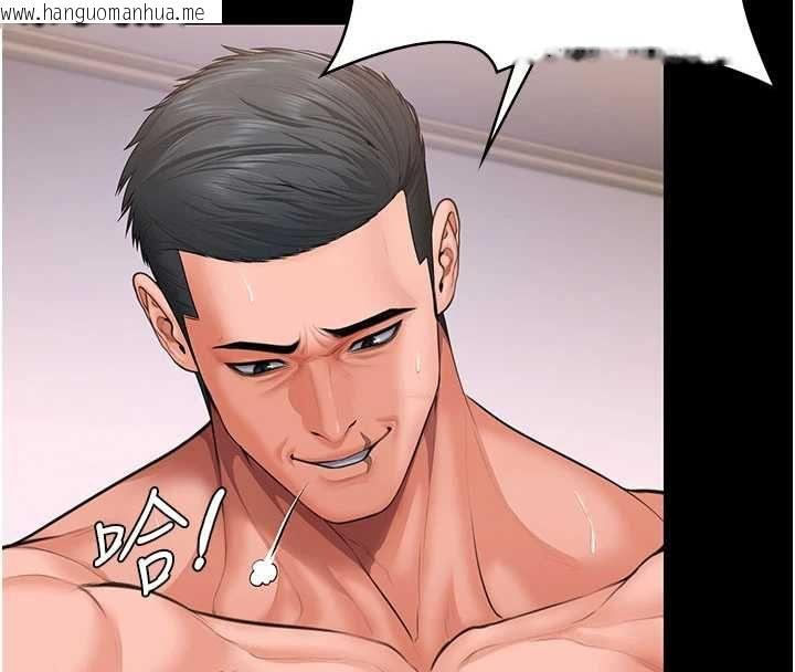 韩国漫画守护妳韩漫_守护妳-第39话-有其子必有其母在线免费阅读-韩国漫画-第37张图片