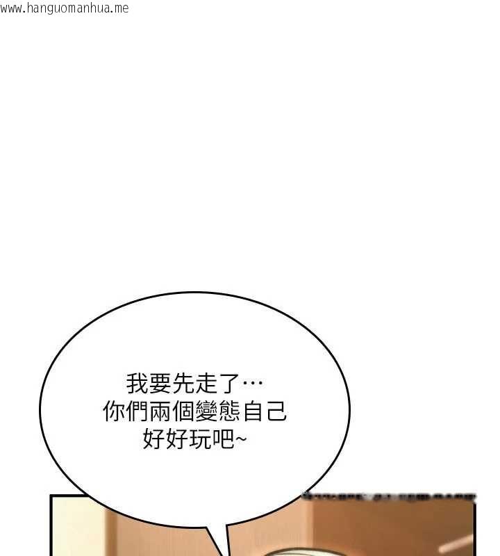 韩国漫画诅咒性转物语韩漫_诅咒性转物语-第35话-沦为玩物的边缘宅梓涵在线免费阅读-韩国漫画-第57张图片