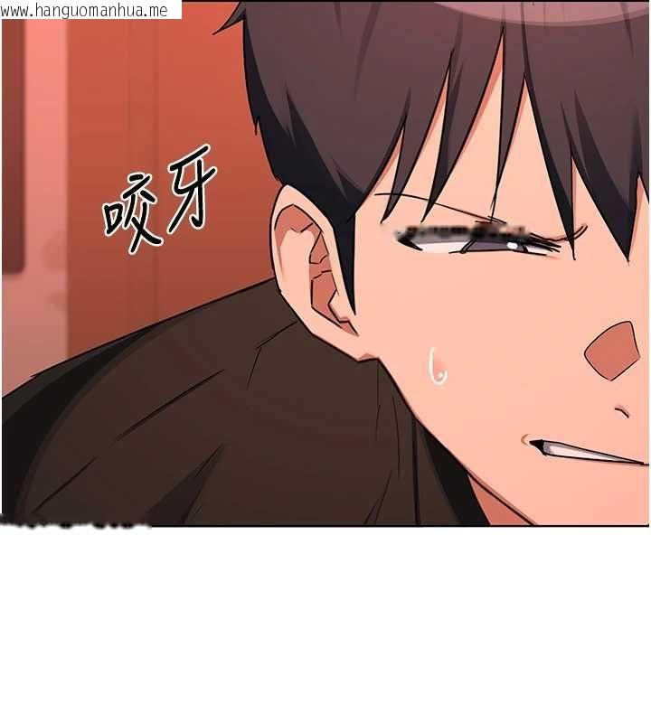 韩国漫画熟女交换计划韩漫_熟女交换计划-第77话-出轨VS近亲性交(?)在线免费阅读-韩国漫画-第111张图片