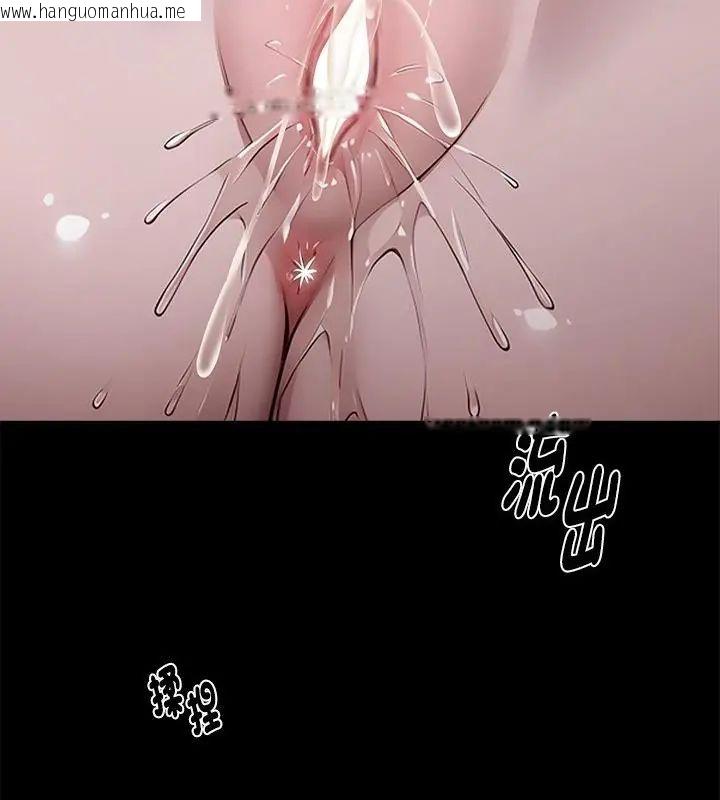 韩国漫画黑道X上班族/我身体里的那个家伙韩漫_黑道X上班族/我身体里的那个家伙-第66话在线免费阅读-韩国漫画-第106张图片