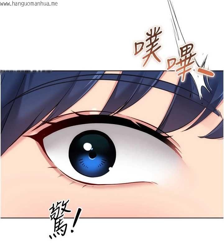 韩国漫画Set-up!排球少女韩漫_Set-up!排球少女-第104话-特别配合妳的喜好在线免费阅读-韩国漫画-第121张图片