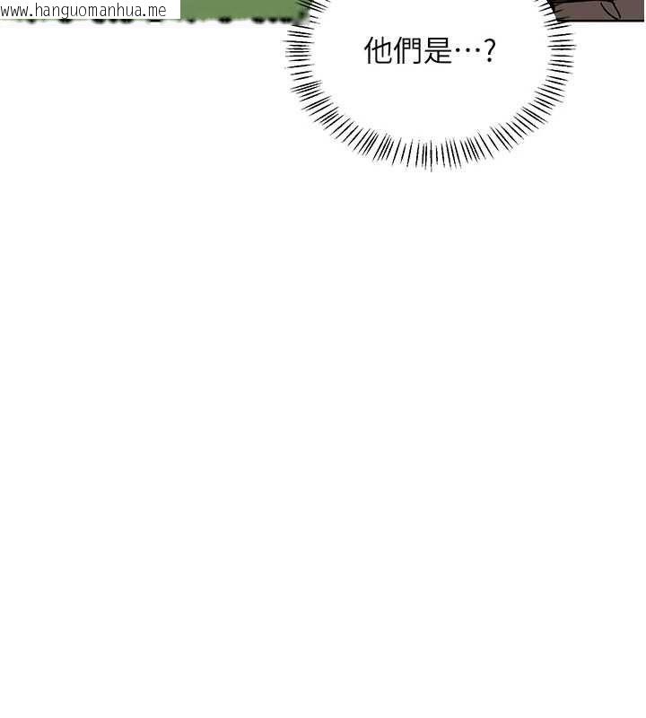 韩国漫画熟女交换计划韩漫_熟女交换计划-第77话-出轨VS近亲性交(?)在线免费阅读-韩国漫画-第164张图片