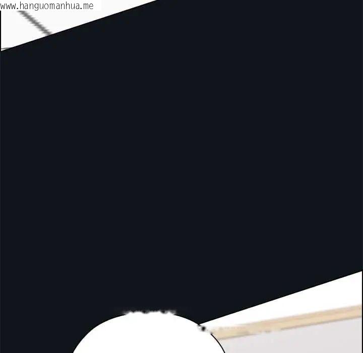 韩国漫画男以稀为贵韩漫_男以稀为贵-第9话在线免费阅读-韩国漫画-第169张图片