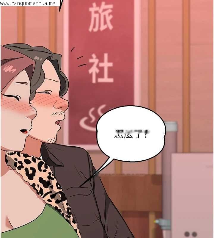 韩国漫画熟女交换计划韩漫_熟女交换计划-第77话-出轨VS近亲性交(?)在线免费阅读-韩国漫画-第168张图片