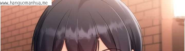 韩国漫画Set-up!排球少女韩漫_Set-up!排球少女-第104话-特别配合妳的喜好在线免费阅读-韩国漫画-第25张图片