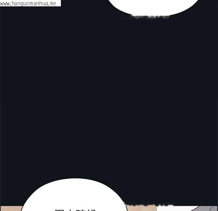 韩国漫画男以稀为贵韩漫_男以稀为贵-第9话在线免费阅读-韩国漫画-第128张图片