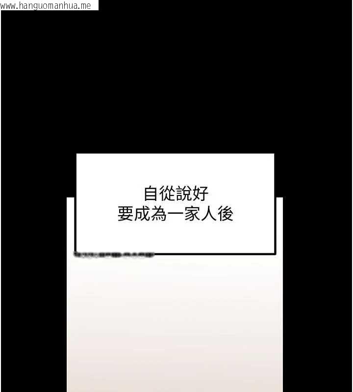 韩国漫画岳母为何那样韩漫_岳母为何那样-第110话-威胁与服从在线免费阅读-韩国漫画-第23张图片