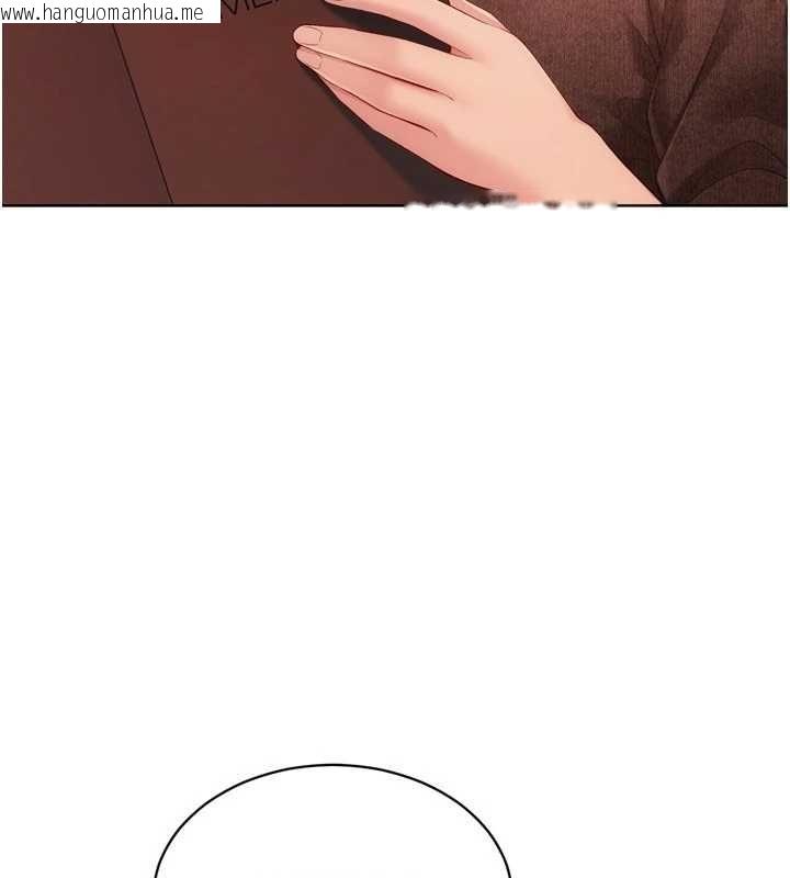 韩国漫画Set-up!排球少女韩漫_Set-up!排球少女-第104话-特别配合妳的喜好在线免费阅读-韩国漫画-第17张图片