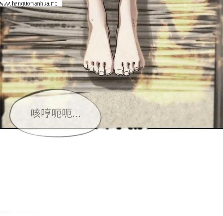 韩国漫画危险同学会韩漫_危险同学会-第124话在线免费阅读-韩国漫画-第13张图片