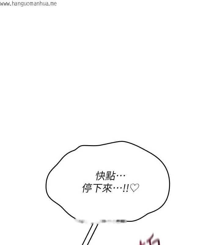 韩国漫画诅咒性转物语韩漫_诅咒性转物语-第35话-沦为玩物的边缘宅梓涵在线免费阅读-韩国漫画-第161张图片