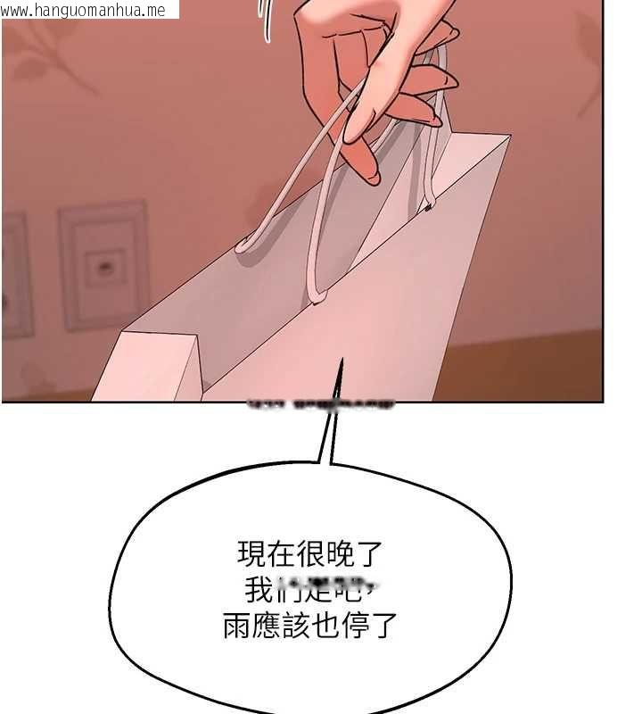 韩国漫画熟女交换计划韩漫_熟女交换计划-第77话-出轨VS近亲性交(?)在线免费阅读-韩国漫画-第125张图片