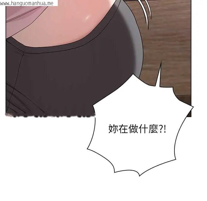 韩国漫画男以稀为贵韩漫_男以稀为贵-第9话在线免费阅读-韩国漫画-第33张图片